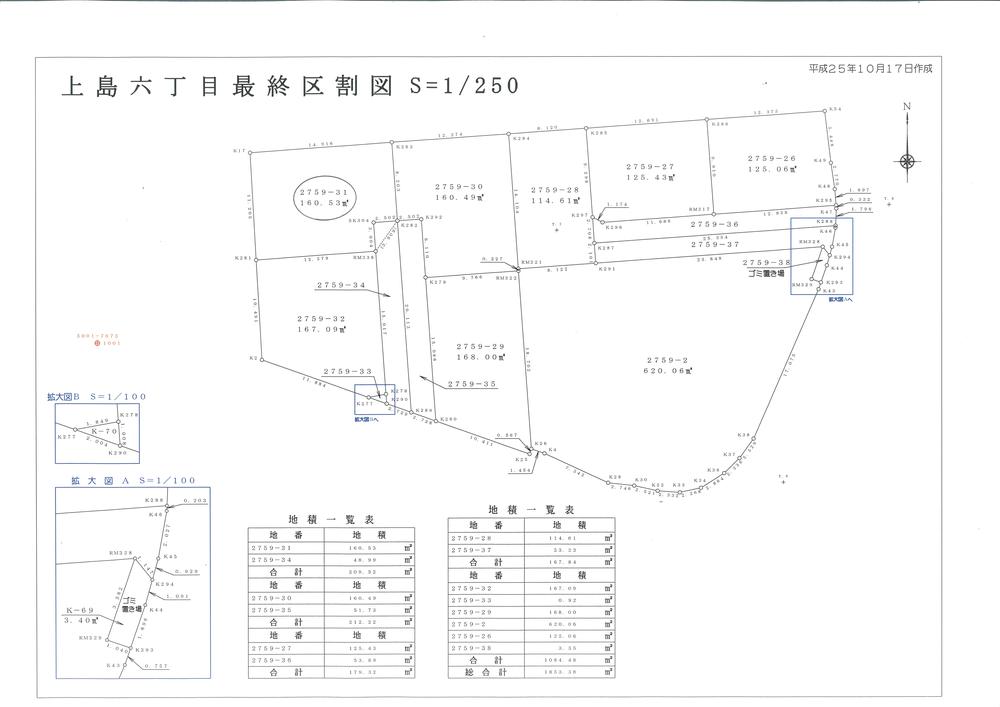 Compartment figure. Land price 14,080,000 yen, Land area 209.52 sq m
