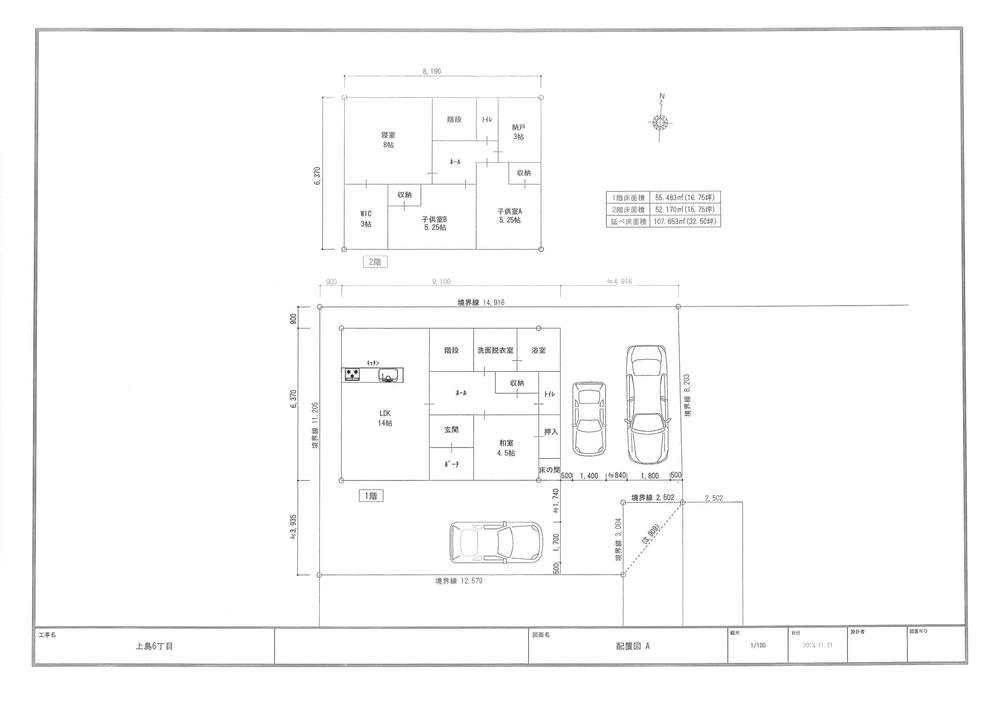 Other. Building layout example