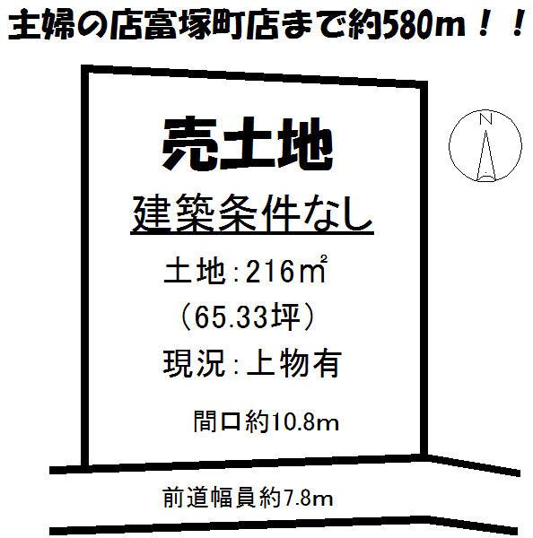 Compartment figure. Land price 15 million yen, Land area 216 sq m