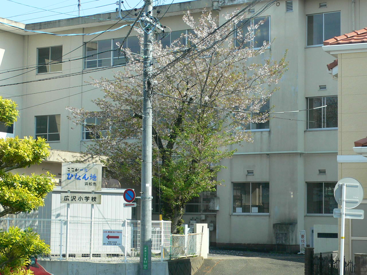 Primary school. 2191m to the Hamamatsu Municipal Hirosawa elementary school (elementary school)