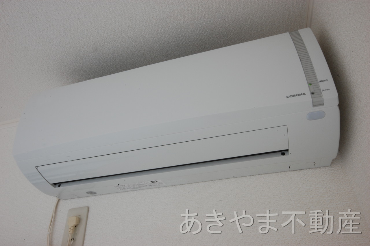 Other Equipment. Air conditioning new