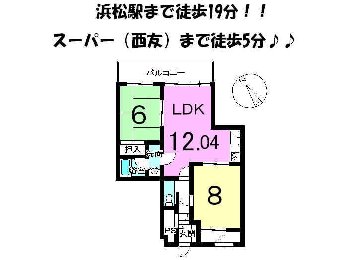 Floor plan. 2LDK, Price 6 million yen, Footprint 52.2 sq m , Balcony area 8.55 sq m