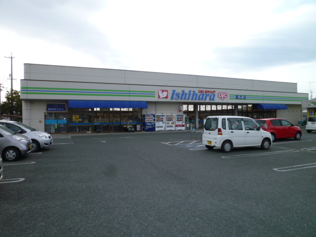 Supermarket. Super Ishihara Takaoka shop until the (super) 855m