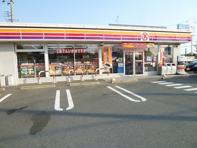 Convenience store. Circle K 468m to Hamamatsu Nishi High Okaten (convenience store)