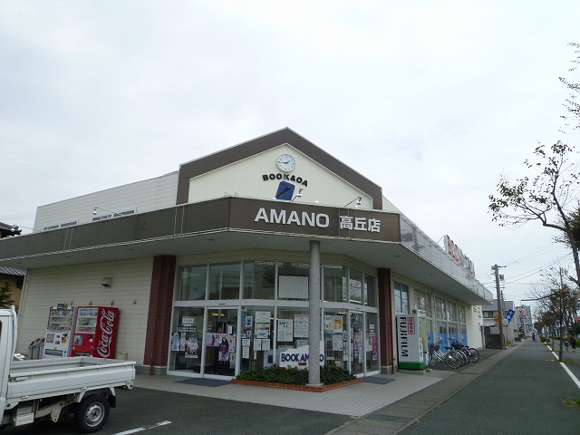 Other. 470m until BOOK Amano Takaoka shop (Other)