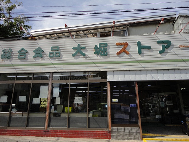 Supermarket. Ohori to store (supermarket) 760m