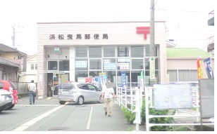 post office. Draft horse 450m until the post office (post office)