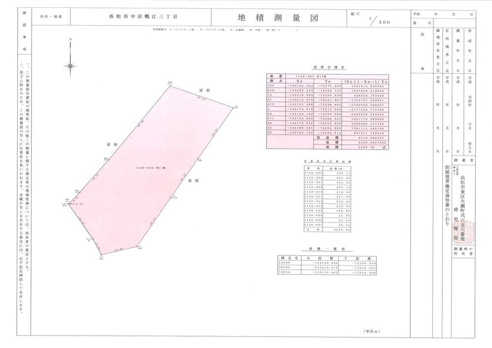 Compartment figure. Land price 18,530,000 yen, Land area 245.05 sq m