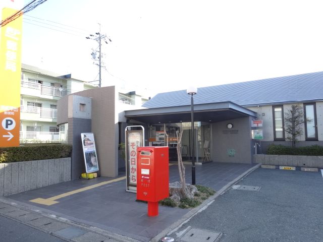 post office. 190m to Hamamatsu early shift post office (post office)