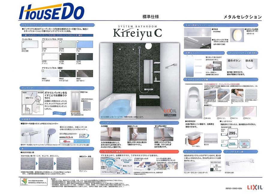 Other. Bathroom standard specification ※ 1 pyeong type, Add-fired, YuCho