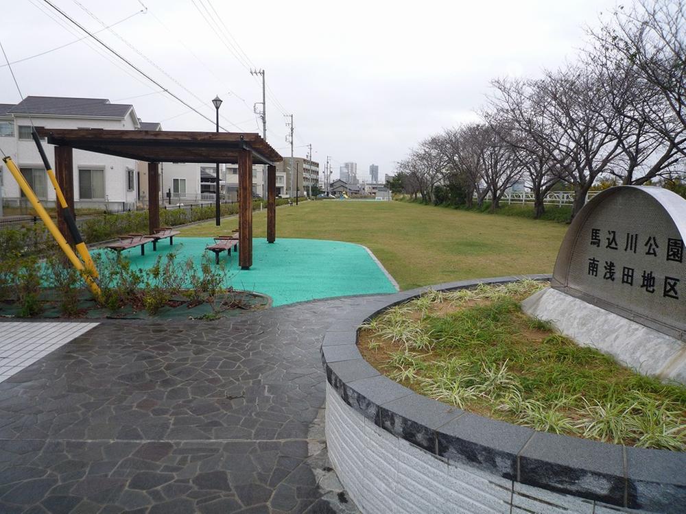 park. Magomegawa park Minamiasada to district 80m