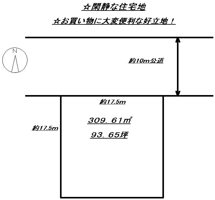 Compartment figure. Land price 32,777,000 yen, Land area 309.61 sq m
