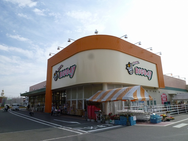 Supermarket. EVERY Big Day Aritamaminami store up to (super) 750m