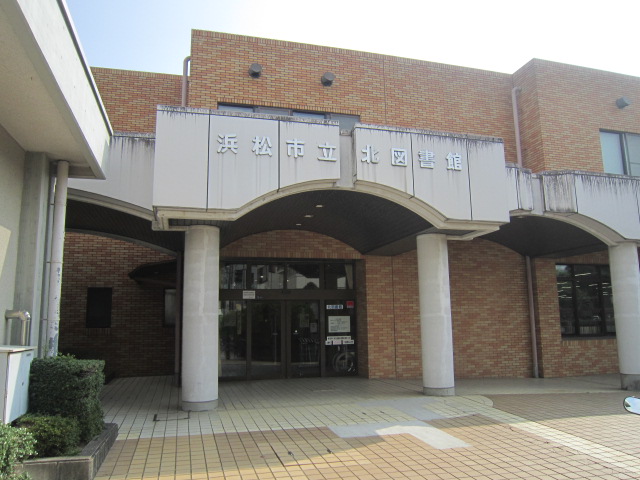 library. 1463m to Hamamatsu Tatsukita library (library)