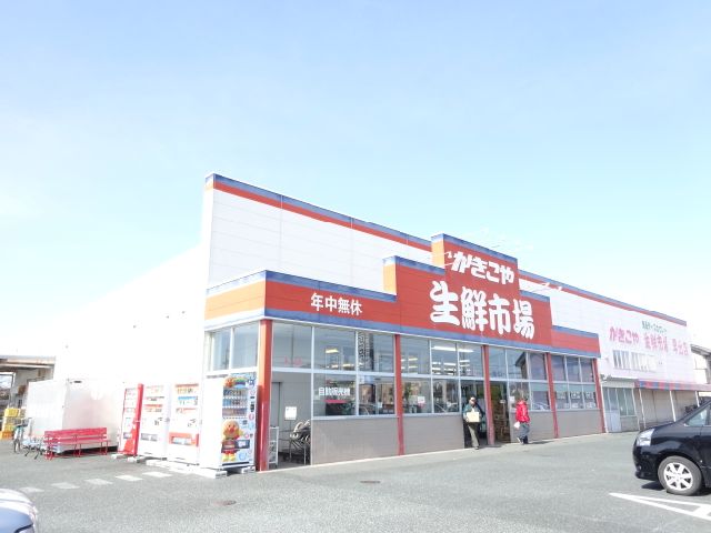 Supermarket. Kakiko up and (super) 280m