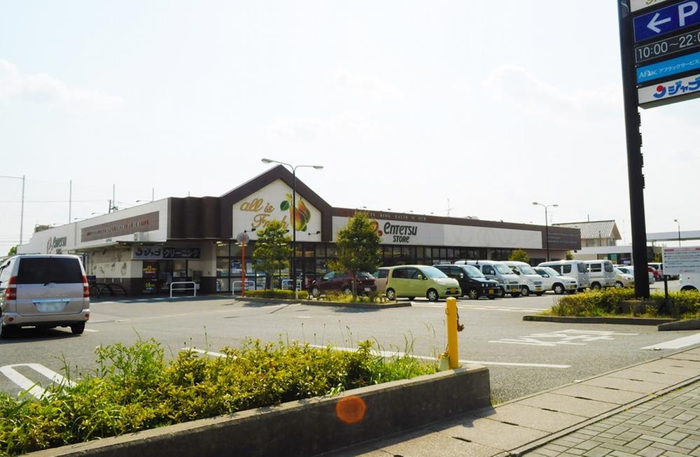 Supermarket. Totetsu store until Tomizuka shop 415m