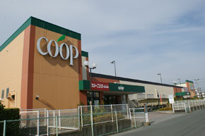 Other Environmental Photo. 976m to the store Coop disaster