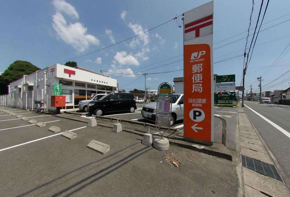 post office. Hamamatsu Ryoke 385m to the post office