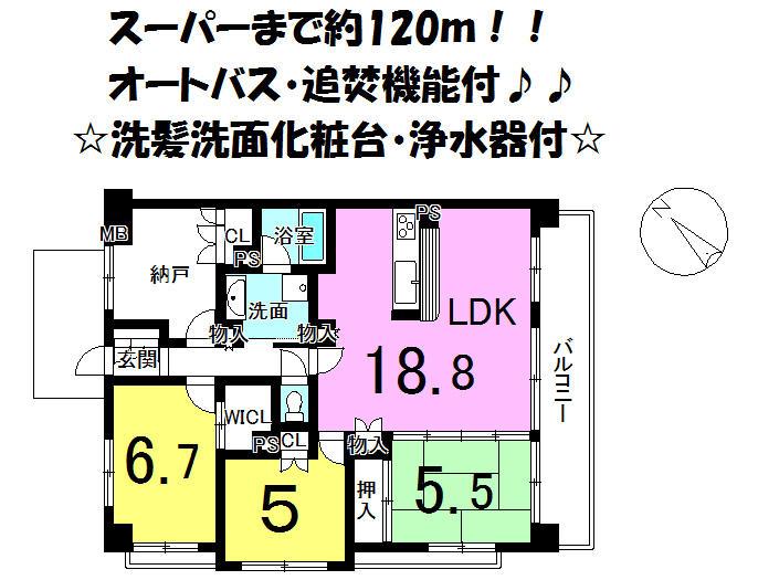Floor plan. 3LDK+S, Price 17,900,000 yen, Occupied area 88.56 sq m , Balcony area 15.67 sq m