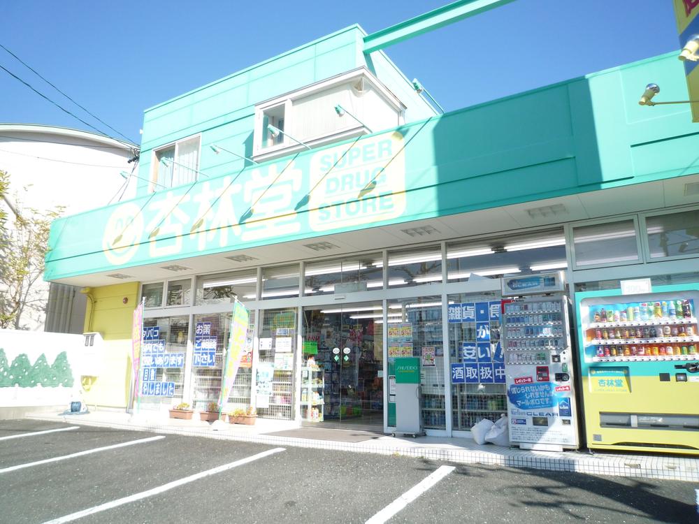 Drug store. Kyorindo pharmacy until Kamoe shop 152m