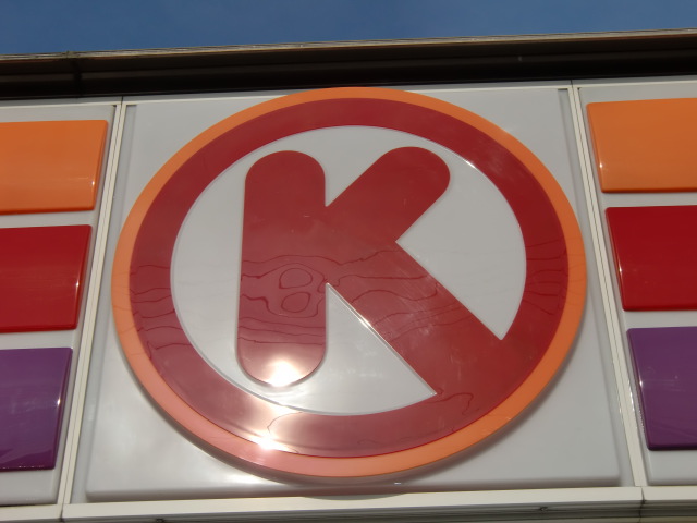 Convenience store. Circle K Hamamatsu Ohama highway shop until (convenience store) 468m