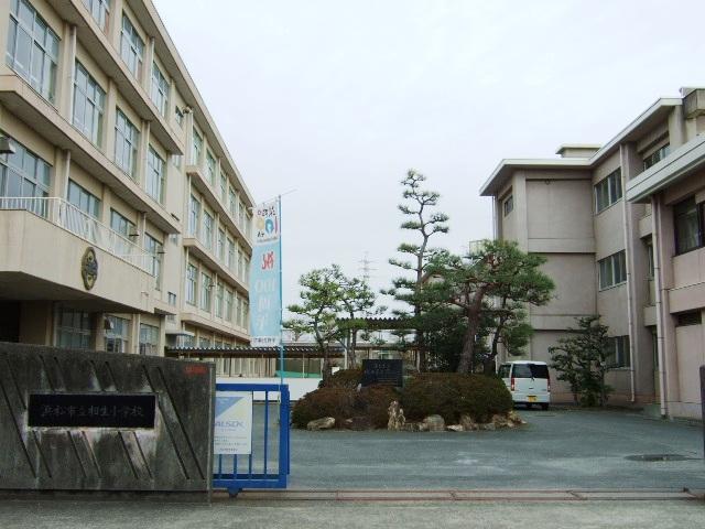 Primary school. 650m to the Hamamatsu Municipal Aioi Elementary School
