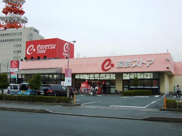 Supermarket. Totetsu store until Mukojuku shop 350m