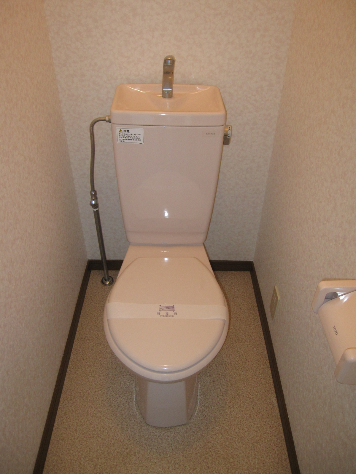 Toilet