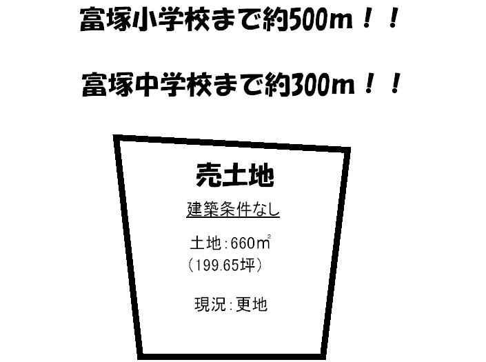 Compartment figure. Land price 16.8 million yen, Land area 660 sq m local land photo
