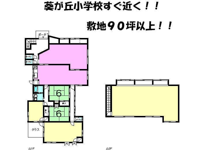 Floor plan. 24,800,000 yen, 4LDK, Land area 306.76 sq m , Building area 231.02 sq m