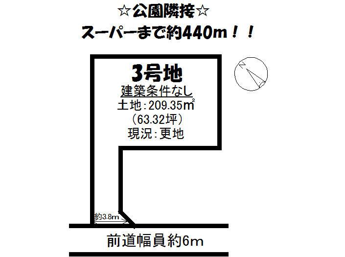Compartment figure. Land price 13,940,000 yen, Land area 209.35 sq m