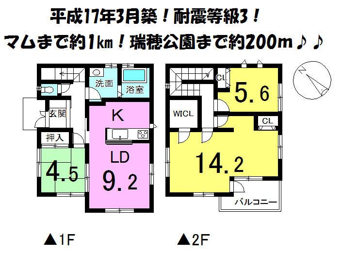 Floor plan. 22,800,000 yen, 3LDK, Land area 115.01 sq m , Building area 92.18 sq m