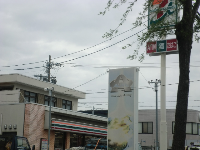 Convenience store. 1406m until the Seven-Eleven Kandatsu Machiten (convenience store)