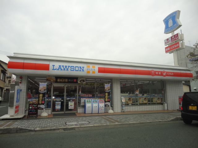 Convenience store. 116m until Lawson L Hamamatsu Kamoe chome store (convenience store)