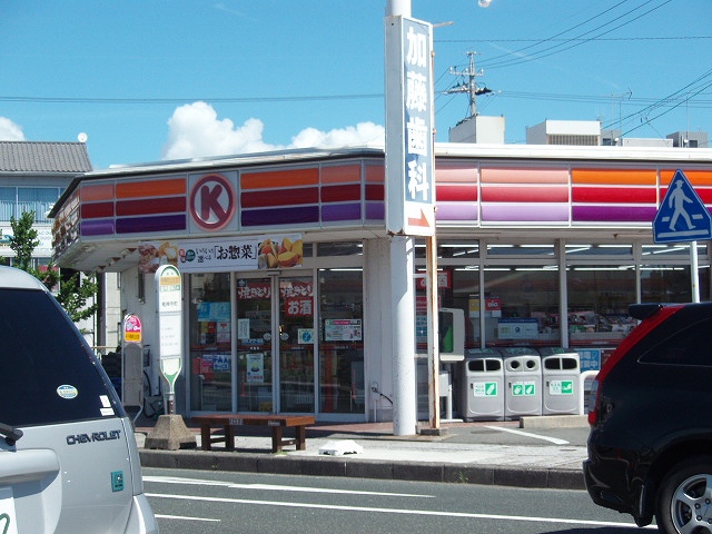 Convenience store. 442m to Circle K Terashima store (convenience store)