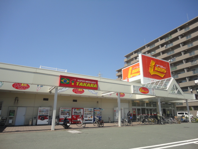 Supermarket. Libero 592m until Mishima (super)