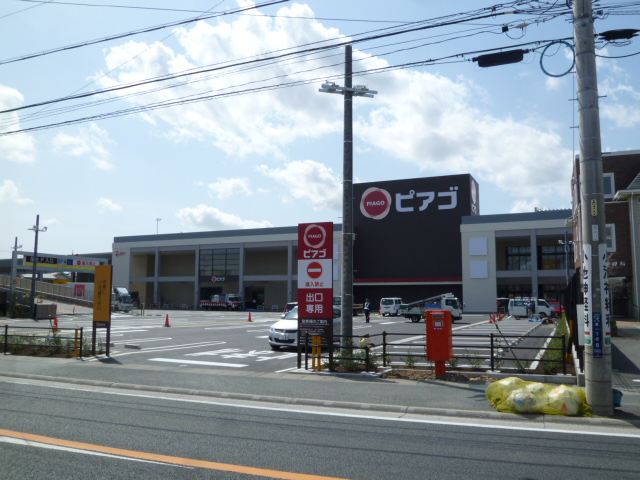 Supermarket. Piago Hamamatsu Izumimachi store up to (super) 277m