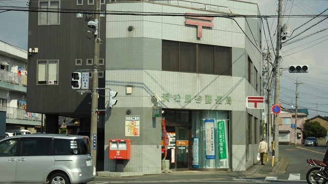 post office. 60m to Hamamatsu Lugu post office (post office)