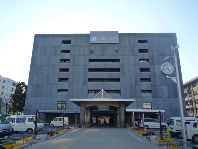 Government office. Medium Hamamatsu 1027m until the ward office (government office)