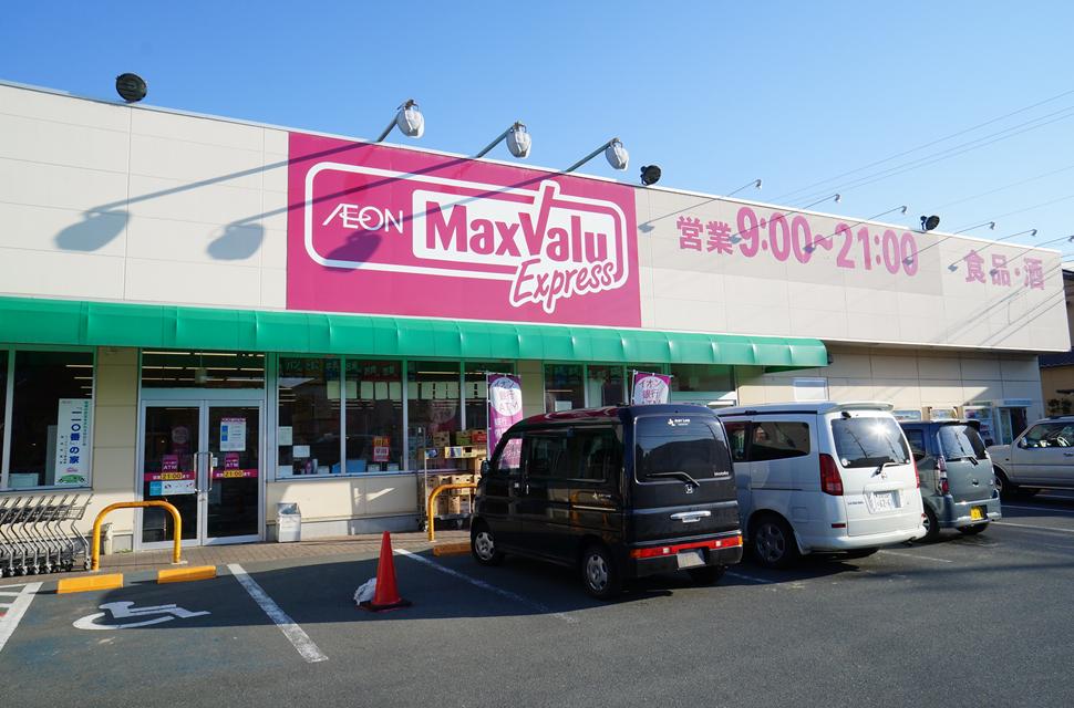 Supermarket. Maxvalu Express 688m to Hamamatsu early opening (super)