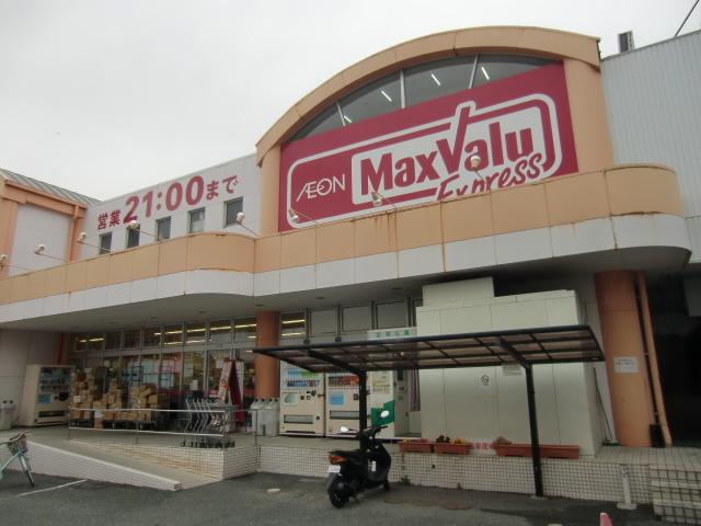 Supermarket. Maxvalu Express Hamamatsu Sumiyoshi store up to (super) 732m