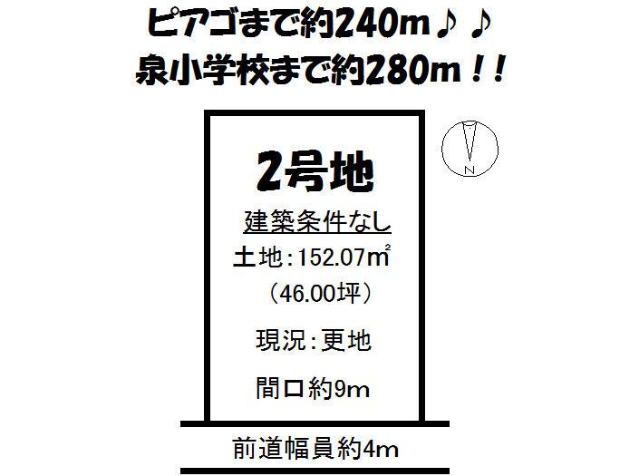 Compartment figure. Land price 13.8 million yen, Land area 152.07 sq m