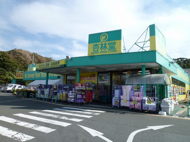 Dorakkusutoa. Kyorindo pharmacy drugstore 700m until Tomizuka store (drugstore)