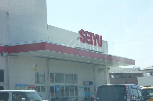 Supermarket. Seiyu, Ltd. Yutamaten until the (super) 1200m