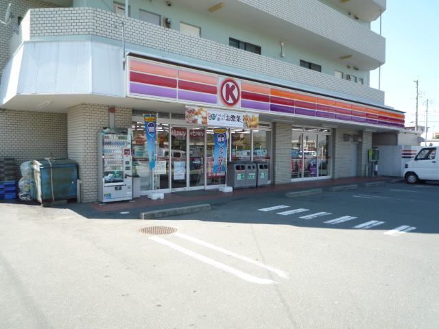 Convenience store. 284m to Circle K Hamamatsu Aoiten (convenience store)