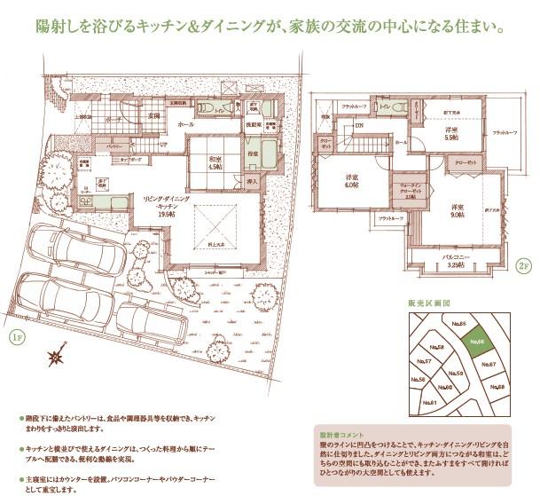 Floor plan. It is seen from the fountain elementary school roof local (2012) shooting