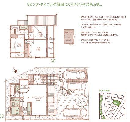 Floor plan. It is seen from the fountain elementary school roof local (2012) shooting