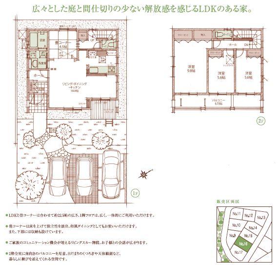 Floor plan. It is seen from the fountain elementary school roof local (2012) shooting