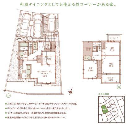 Floor plan. It is seen from the fountain elementary school roof local (2012) shooting