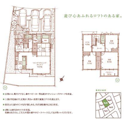 Floor plan. It is seen from the fountain elementary school roof local (2012) shooting